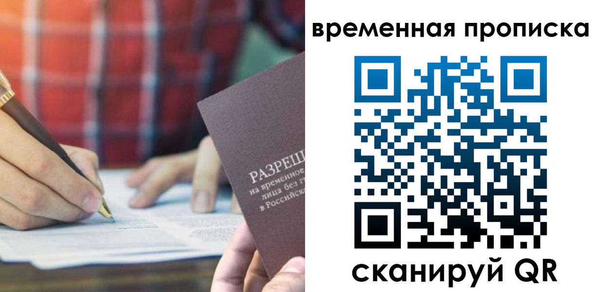 регистрация для дет. сада в Аргуне